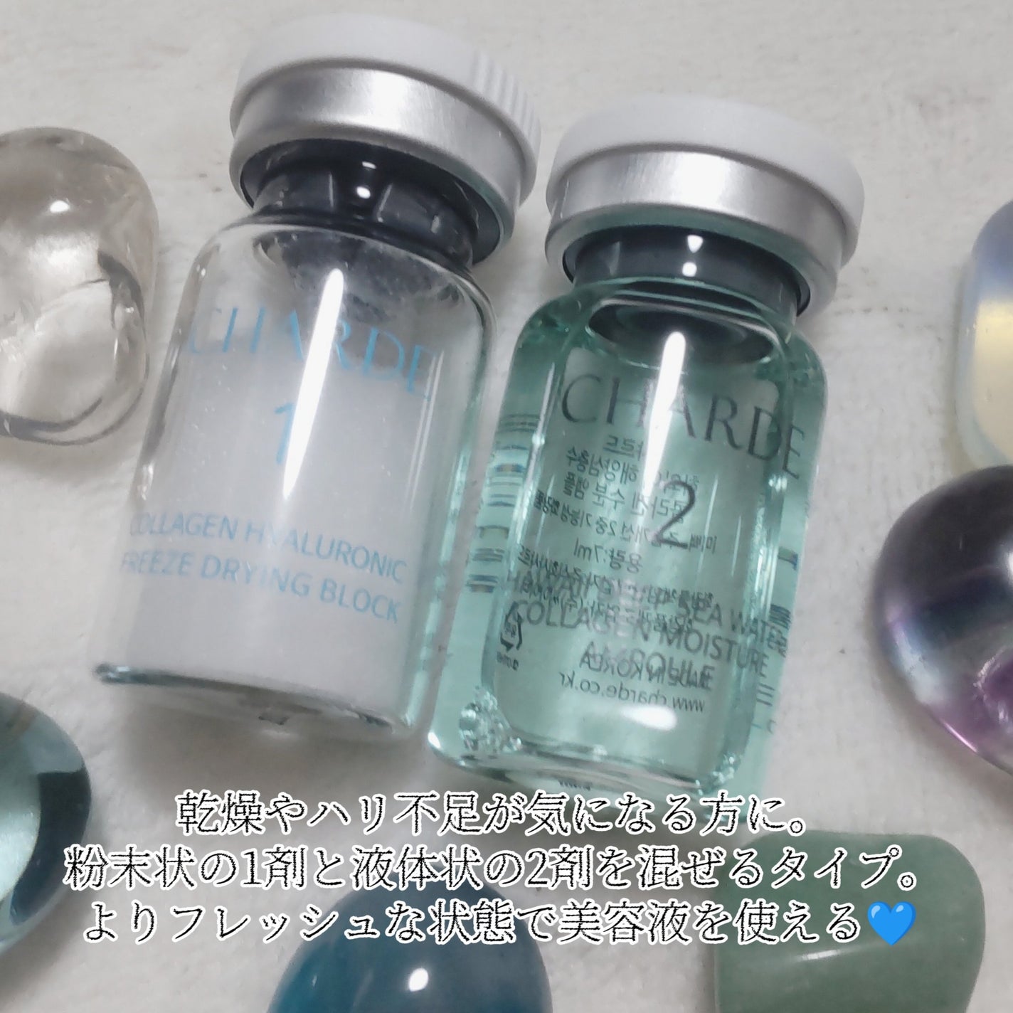 クラウドアンプル 1week キット/CHARDE/美容液を使ったクチコミ(2枚目)