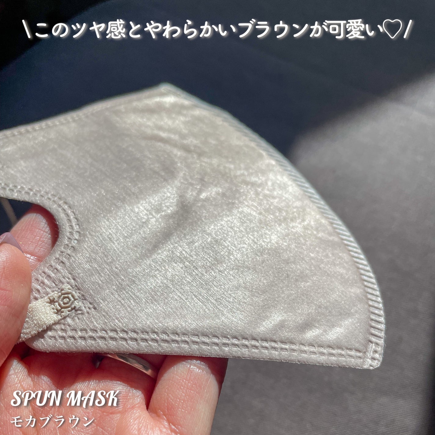 立体型スパンレース不織布カラーマスク/ISDG 医食同源ドットコム/マスクを使ったクチコミ(4枚目)