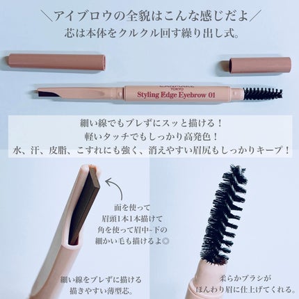 スタイリングエッジアイブロウ/キャンメイク/アイブロウペンシルを使ったクチコミ(3枚目)