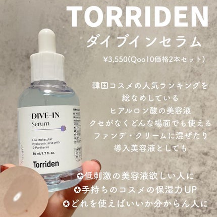 りんりん | 顔がでかいコスメオタク on LIPS 「←メガ割に心躍る女こんばんは、りんりんです(⌒⃘ཽ⃜◞ළ̆◟⌒..」(6枚目)