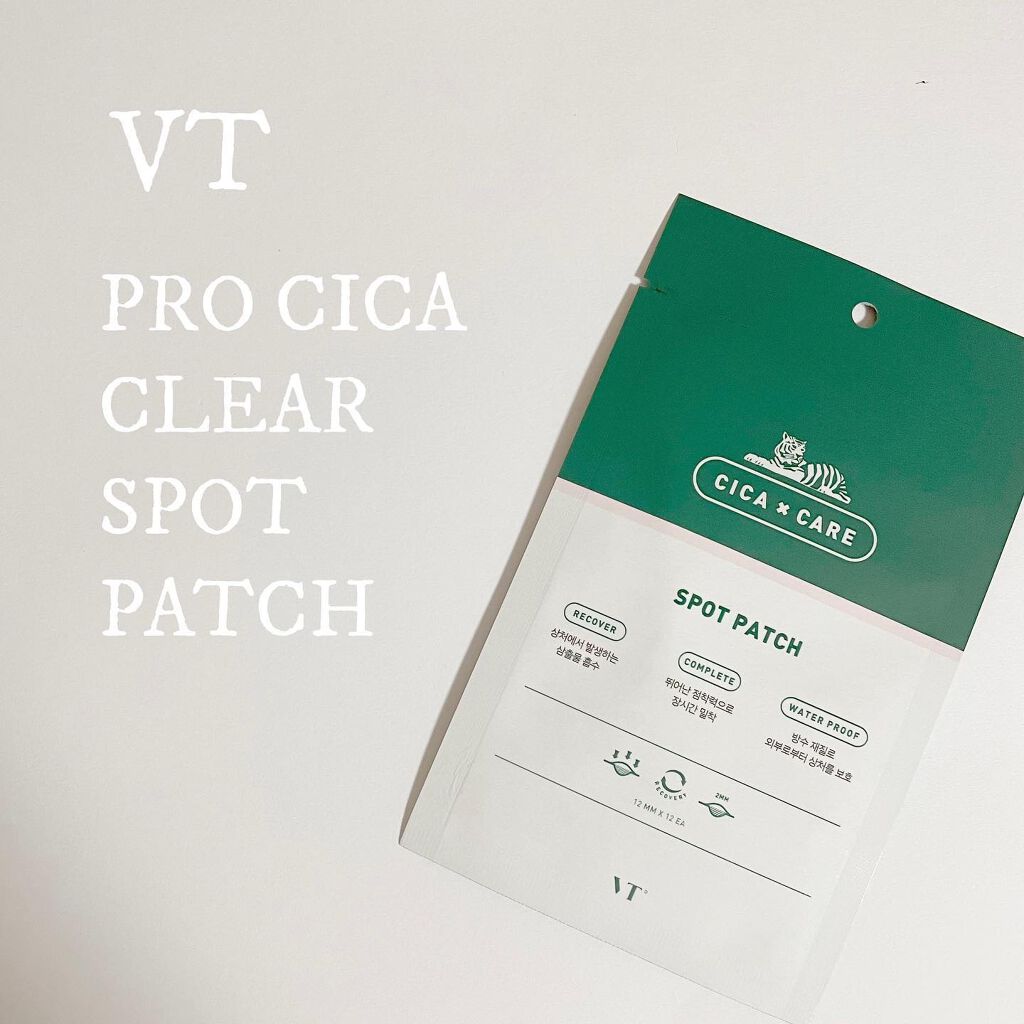 プロCICA クリアスポットパッチ/VT/その他スキンケアを使ったクチコミ(1枚目)