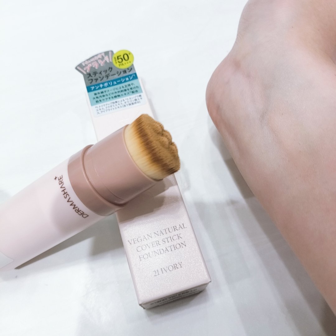 ヴィーガンナチュラルカバースティックファンデーション/DERMASHARE/その他ファンデーションを使ったクチコミ（1枚目）