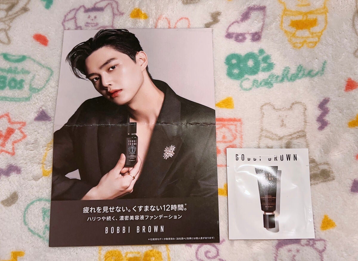 インテンシブ セラム ラディアンス プライマー/BOBBI BROWN/化粧下地を使ったクチコミ(1枚目)