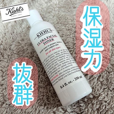 キールズ モイスチャライジング トナー UFT/Kiehl's/化粧水を使ったクチコミ（1枚目）