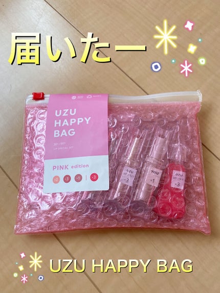 UZU HAPPY BAG/UZU BY FLOWFUSHI/メイクアップキットを使ったクチコミ(1枚目)