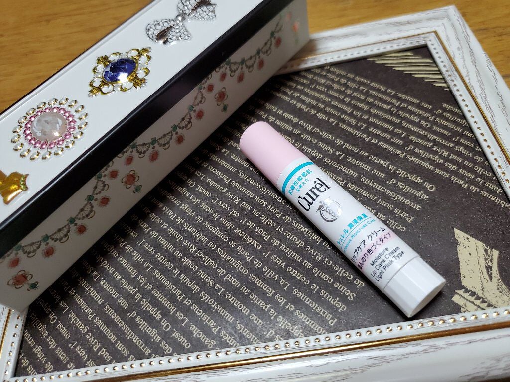 リップケア クリーム ほんのり色づくタイプ/キュレル/リップケアを使ったクチコミ(1枚目)