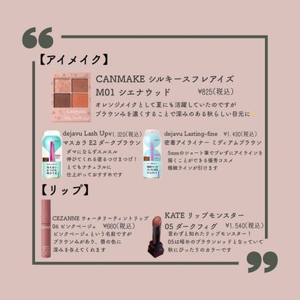 「塗るつけまつげ」自まつげ際立てタイプ/デジャヴュ/マスカラを使ったクチコミ(2枚目)