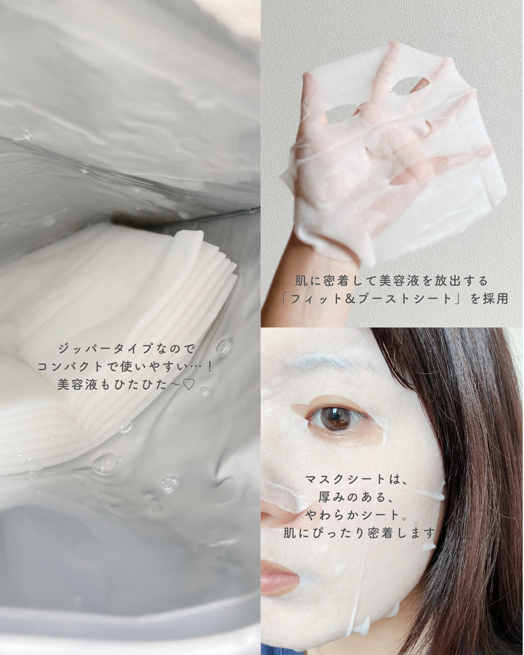スキンメンテパック/CucuporeC/シートマスク・パックを使ったクチコミ(2枚目)