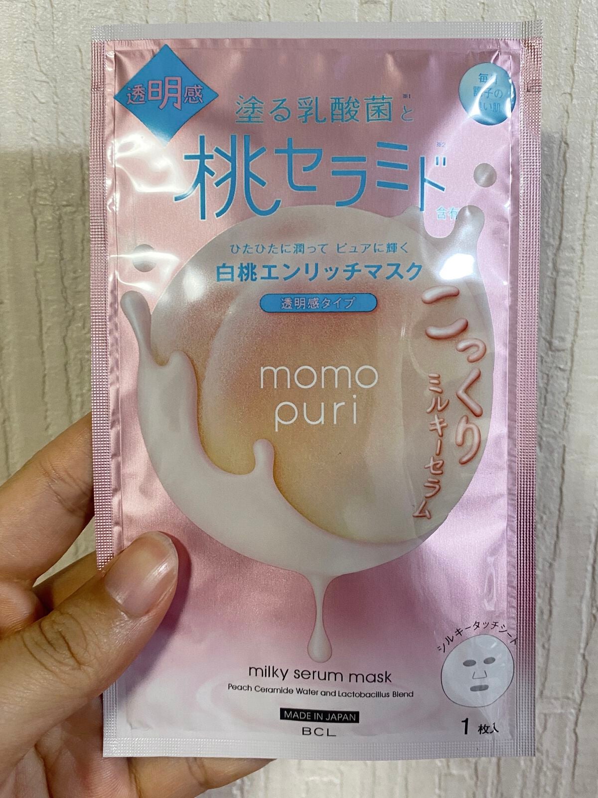 エンリッチクリアマスク/ももぷり/シートマスク・パックを使ったクチコミ(1枚目)