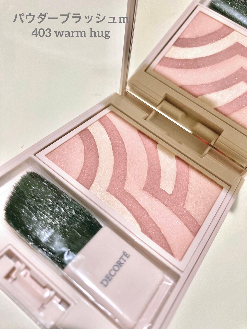メイクアップ コレクション 2021 /DECORTÉ/メイクアップキットを使ったクチコミ(4枚目)