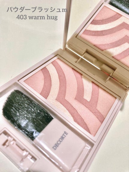 メイクアップ コレクション 2021 /DECORTÉ/メイクアップキットを使ったクチコミ(4枚目)
