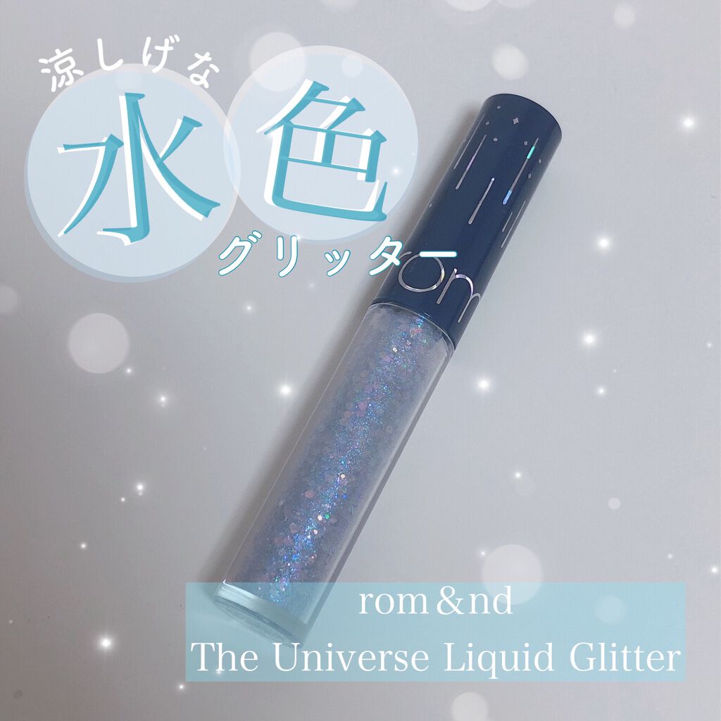 リキッド グリッター シャドウ/rom&nd/グリッターを使ったクチコミ(1枚目)