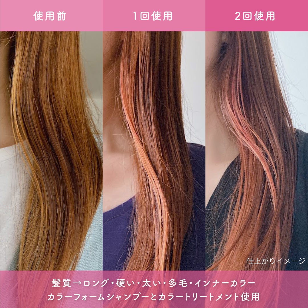 エブリ カラートリートメント/アンナドンナ/ヘアカラーを使ったクチコミ(4枚目)