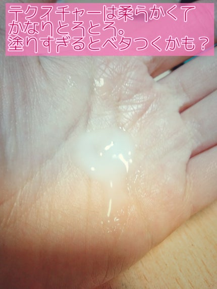 補修ミルク もっととてもしっとり/ビューティラボ/ヘアミルクを使ったクチコミ(7枚目)