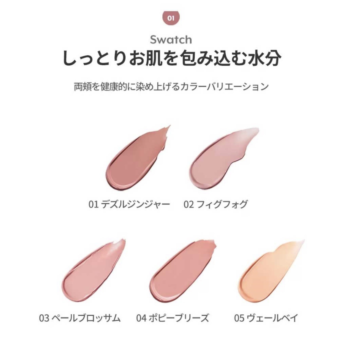 リキッドケアチーク/nuse/リキッドチークを使ったクチコミ（2枚目）