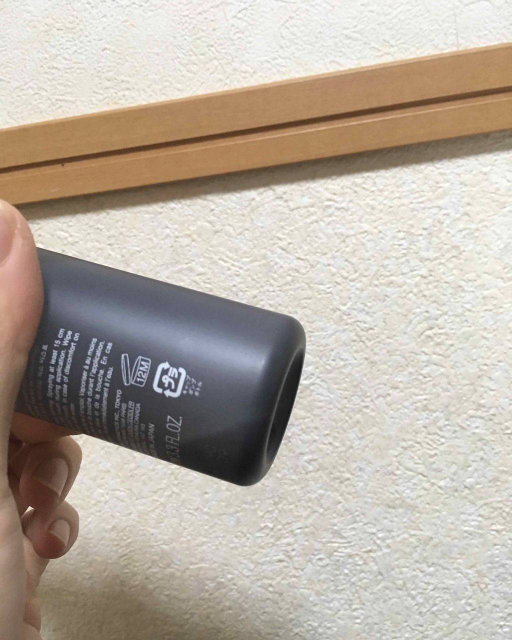 shu uemura ステージ パフォーマー フレッシュ トップコートのクチコミ「シュウ ウエムラ
ステージ パフォーマー フレッシュ トップコート
3,200円(税抜)

7.....」（2枚目）