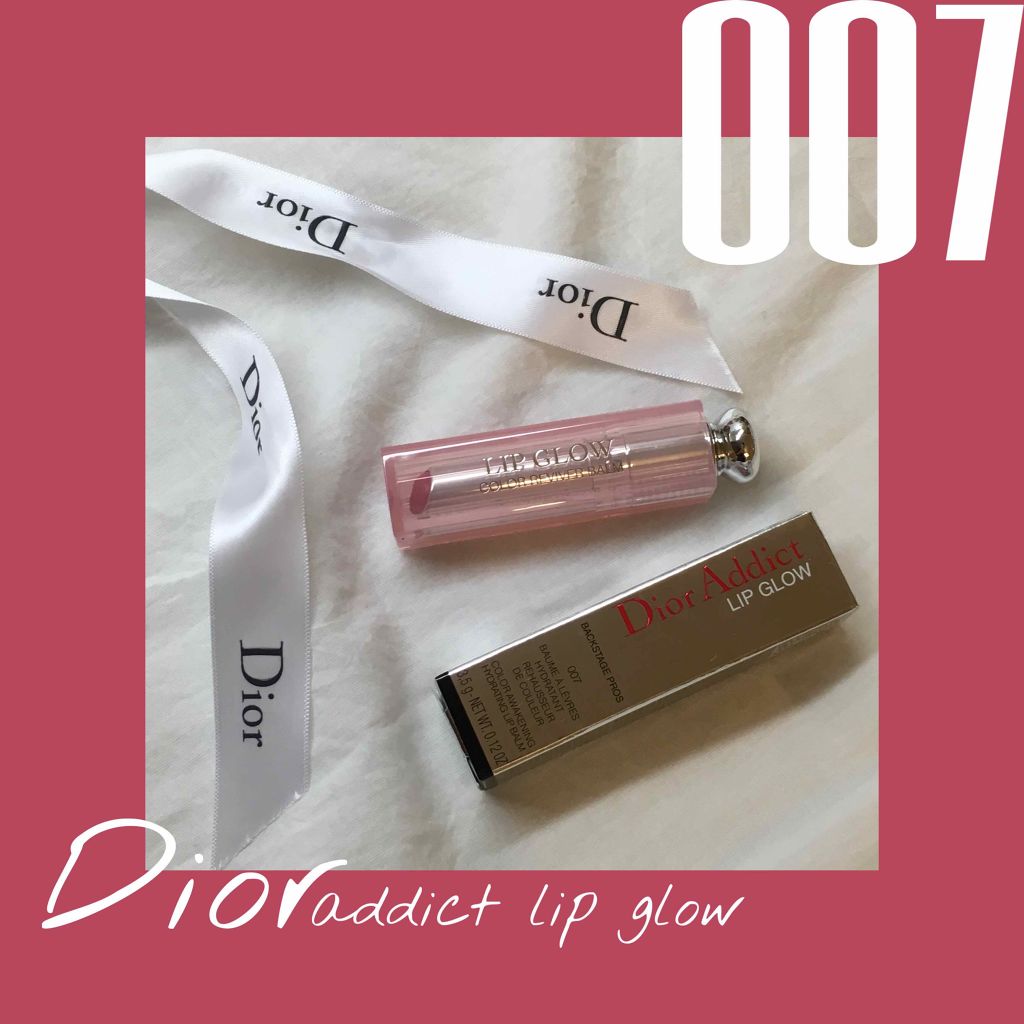 【旧】ディオール アディクト リップ グロウ/Dior/リップケアを使ったクチコミ(1枚目)