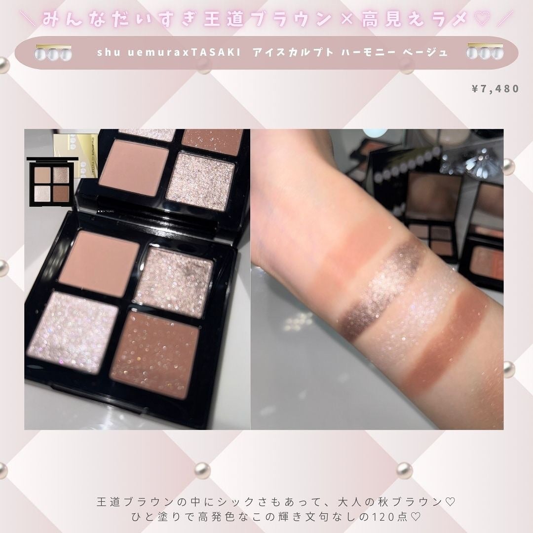 (旧)キヌルージュ クリーム/shu uemura/口紅を使ったクチコミ(5枚目)