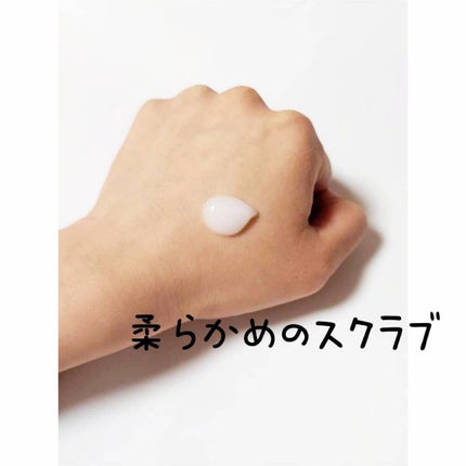 スムーススキンコントロール ボディスクラブ/ミュゼコスメ/ボディスクラブを使ったクチコミ(3枚目)