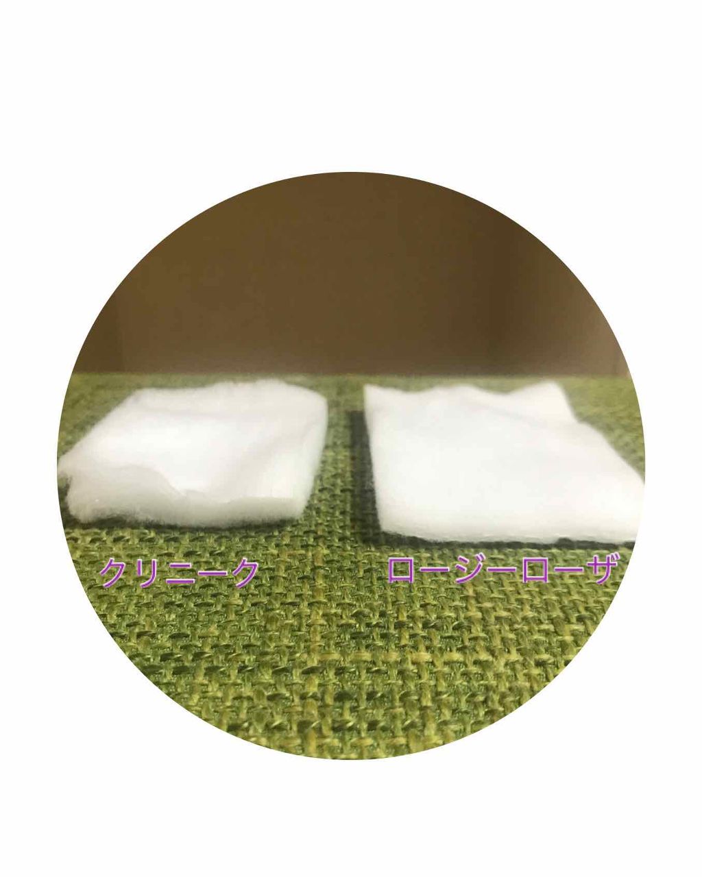 クリニーク コットン N/CLINIQUE/コットンを使ったクチコミ(2枚目)