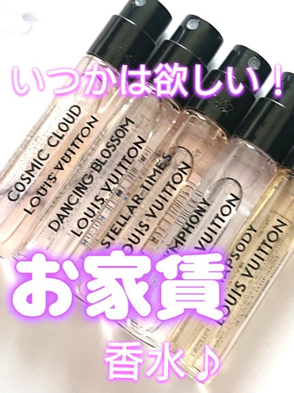 試してみた】SYMPHONY (シンフォニー) ルイ・ヴィトンのリアルな 試してみた】SYMPHONY (シンフォニー) ルイ・ヴィトンのリアルな