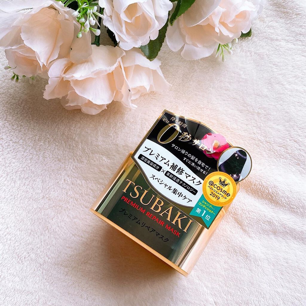 れいか on LIPS 「TSUBAKIプレミアムリぺアマスク使ってみました💛クチコミの..」(1枚目)
