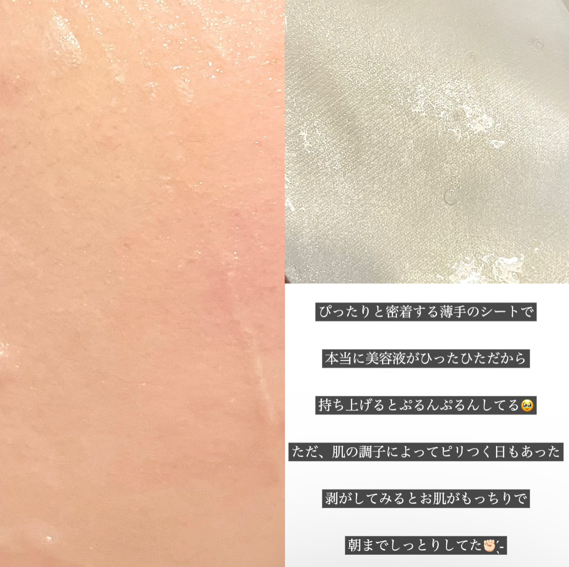 ディズニー100周年記念フェイスマスク ハニールミナスロイヤルプロポ シートマスクプラス プロポリス/JMsolution-japan edition-/シートマスク・パックを使ったクチコミ（3枚目）