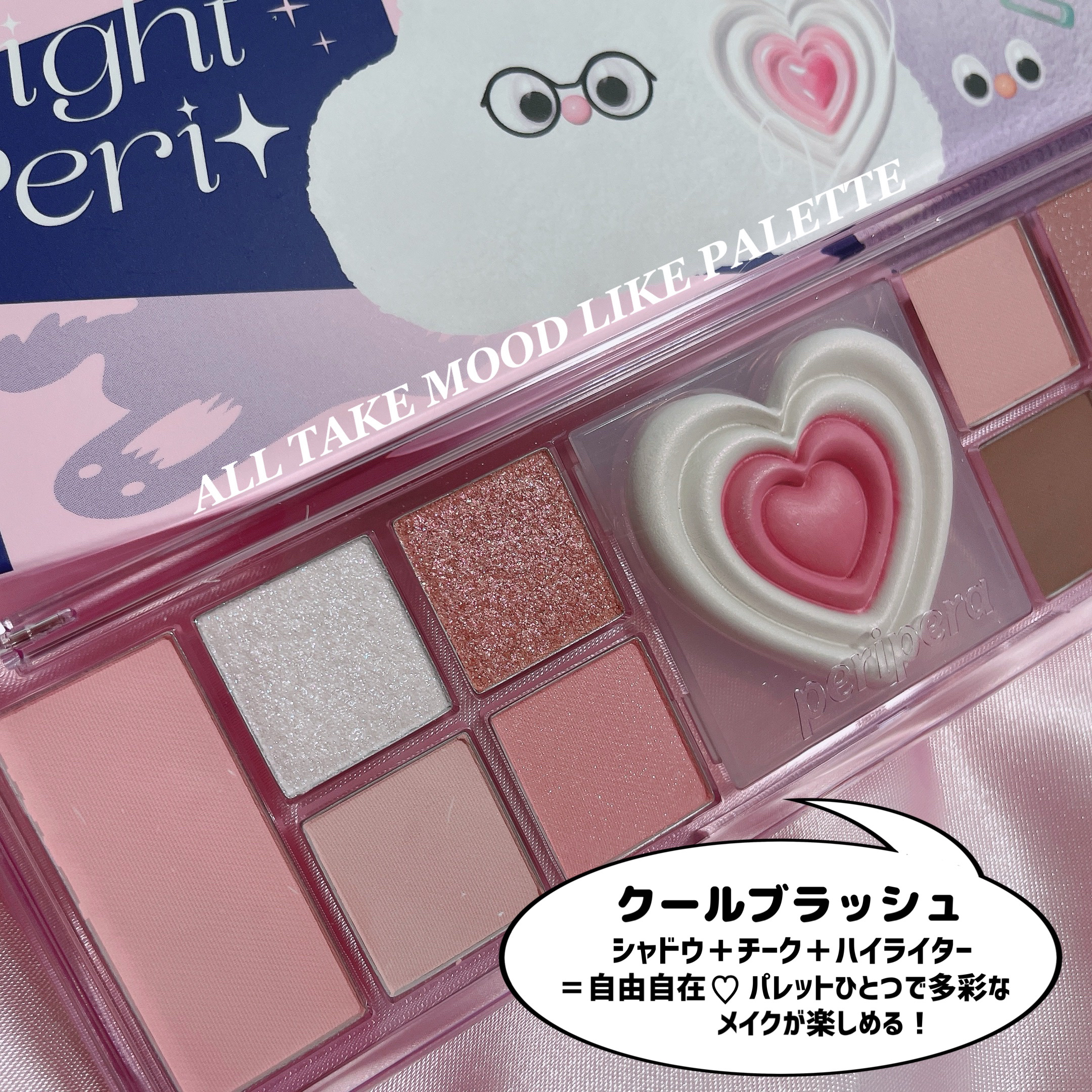 インク ムード グロイ バーム/PERIPERA/口紅を使ったクチコミ（3枚目）