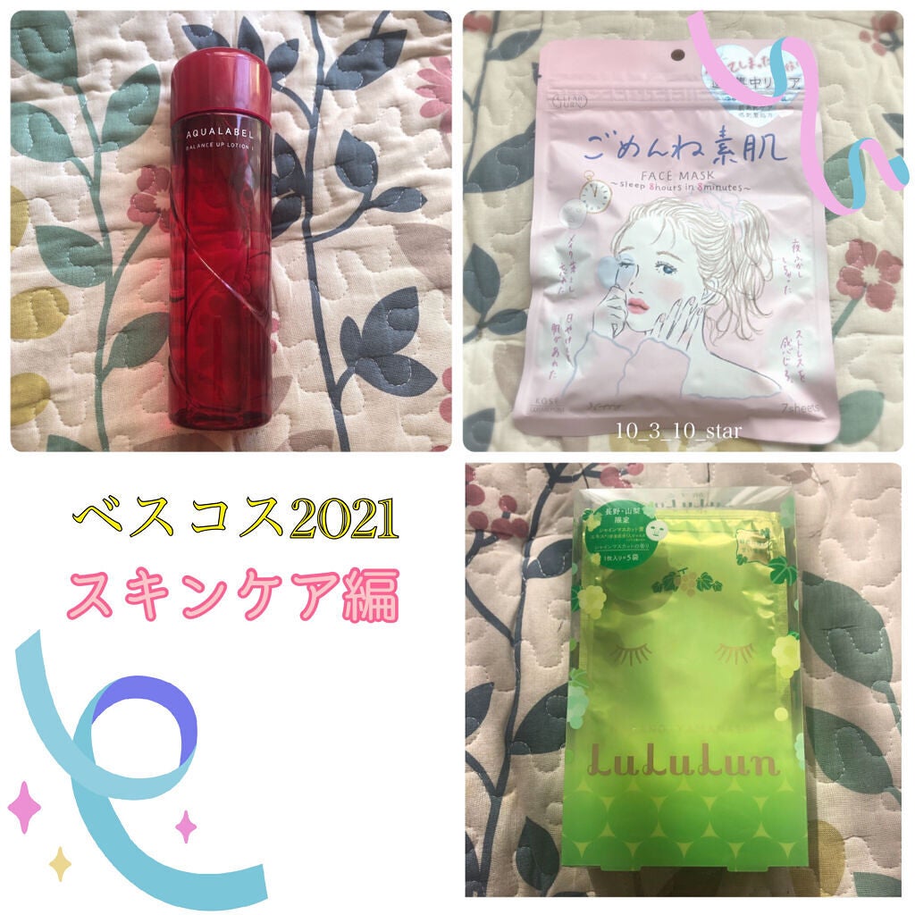 「塗るつけまつげ」ロングタイプ/デジャヴュ/マスカラを使ったクチコミ(7枚目)