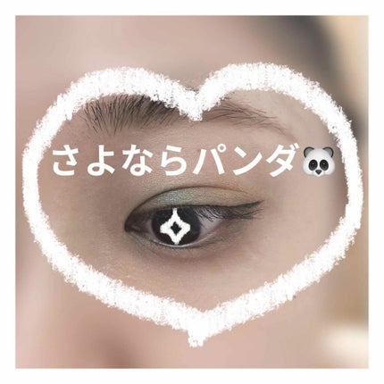 ハートハイライター マーメイドハート/MAKEUP REVOLUTION/パウダーハイライトを使ったクチコミ(4枚目)