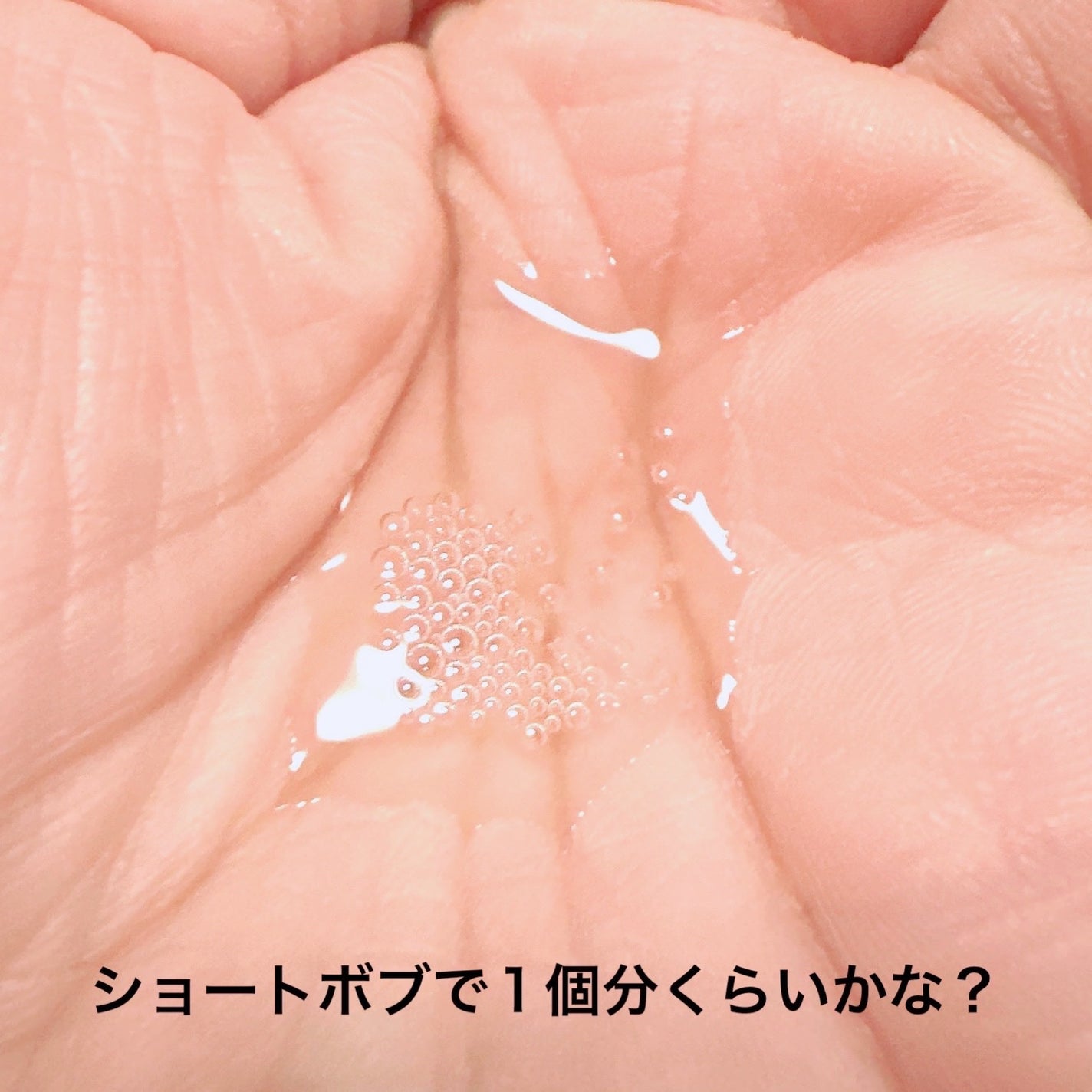 【サンリオ限定デザイン】ellips(エリップス)ヘアオイル ボトルタイプ8粒 (パープル/ミックスベリー&フローラルの香り)クロミ/ellips/ヘアオイルを使ったクチコミ(3枚目)