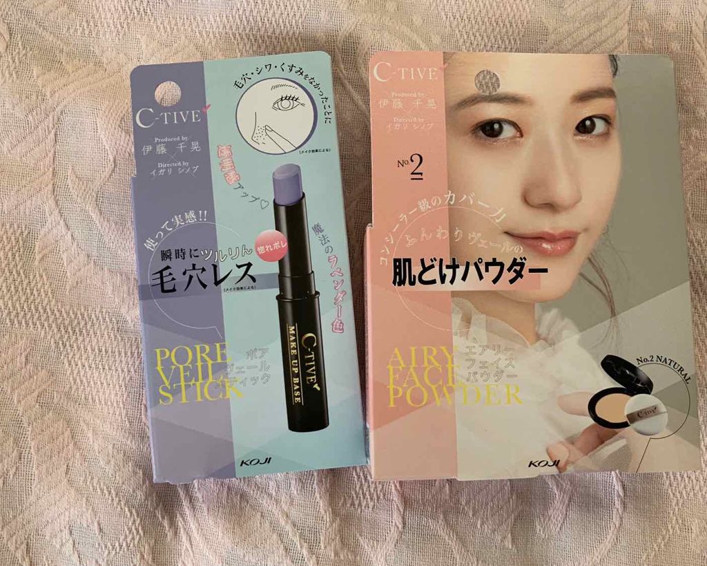 エアリーフェイスパウダー/C-TIVE/プレストパウダーを使ったクチコミ(1枚目)