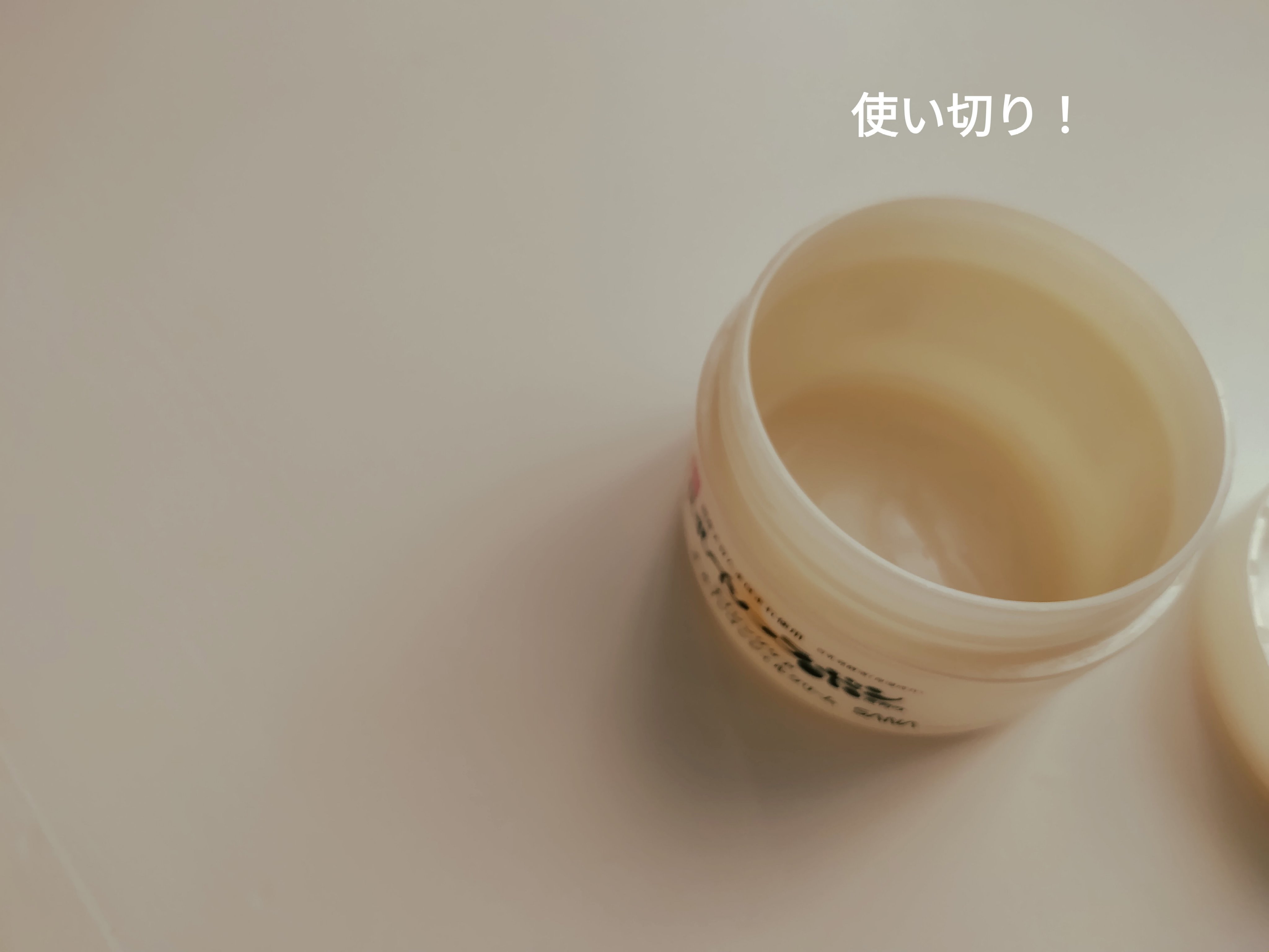 リンクルジェルクリーム Ｎ 100g/なめらか本舗/オールインワン化粧品を使ったクチコミ（2枚目）