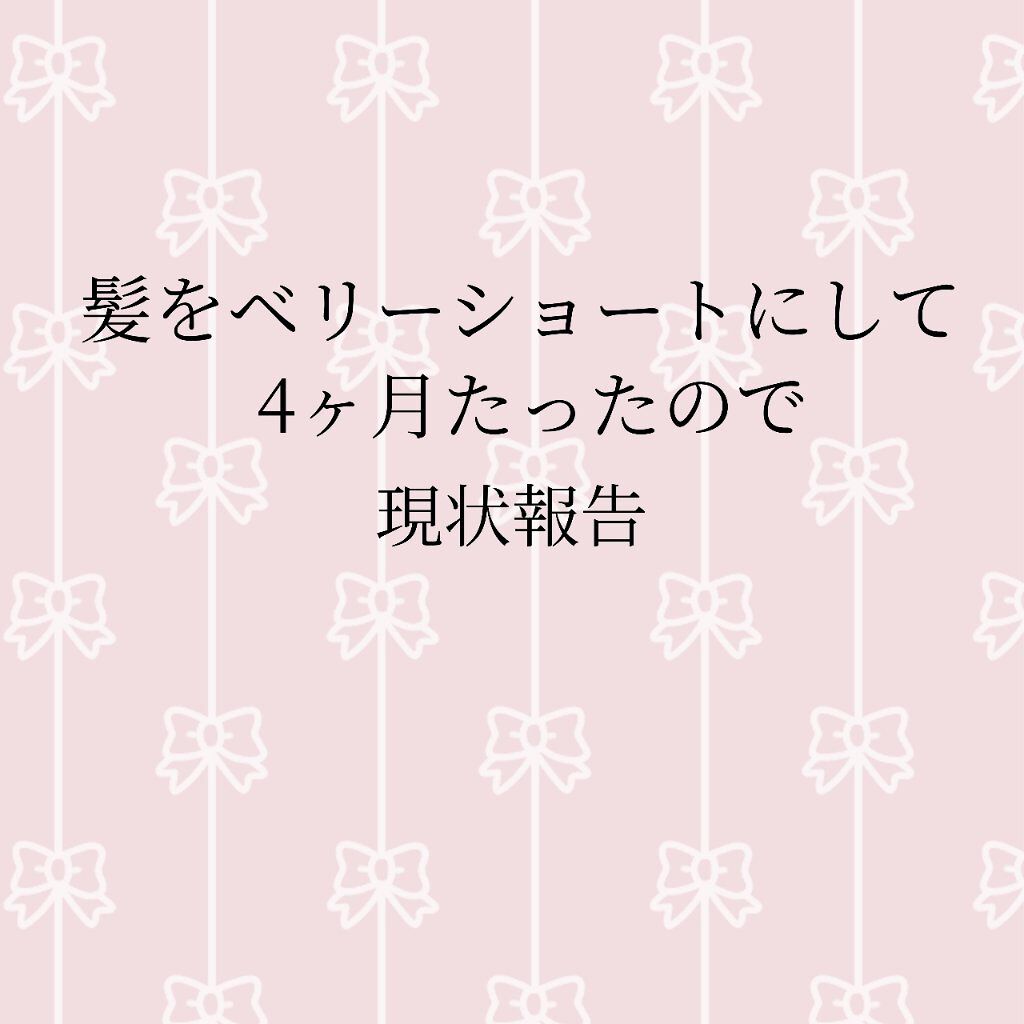 ヘアアクセルレーター フローラルの香り/加美乃素本舗/頭皮ローションを使ったクチコミ(1枚目)