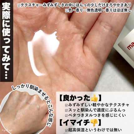 ガラクナイアシン2.0エッセンス/manyo/美容液を使ったクチコミ(4枚目)