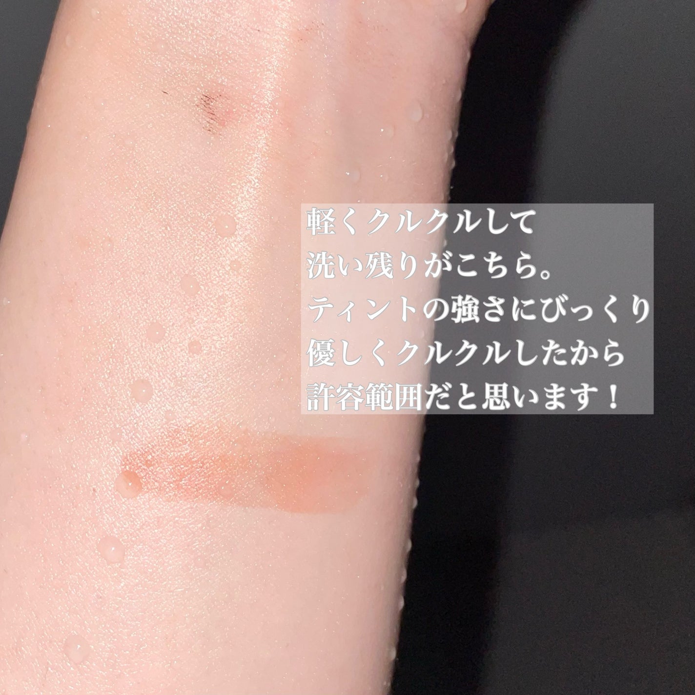 ヒロインメイクSP スピーディーマスカラリムーバー/ヒロインメイク/ポイントメイクリムーバーを使ったクチコミ(7枚目)