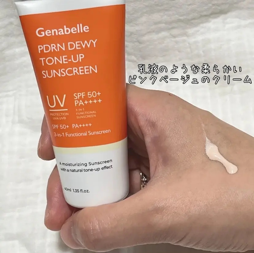 PDRNデューイートーンアップサンスクリーン/Genabelle/日焼け止めミルクを使ったクチコミ（1枚目）