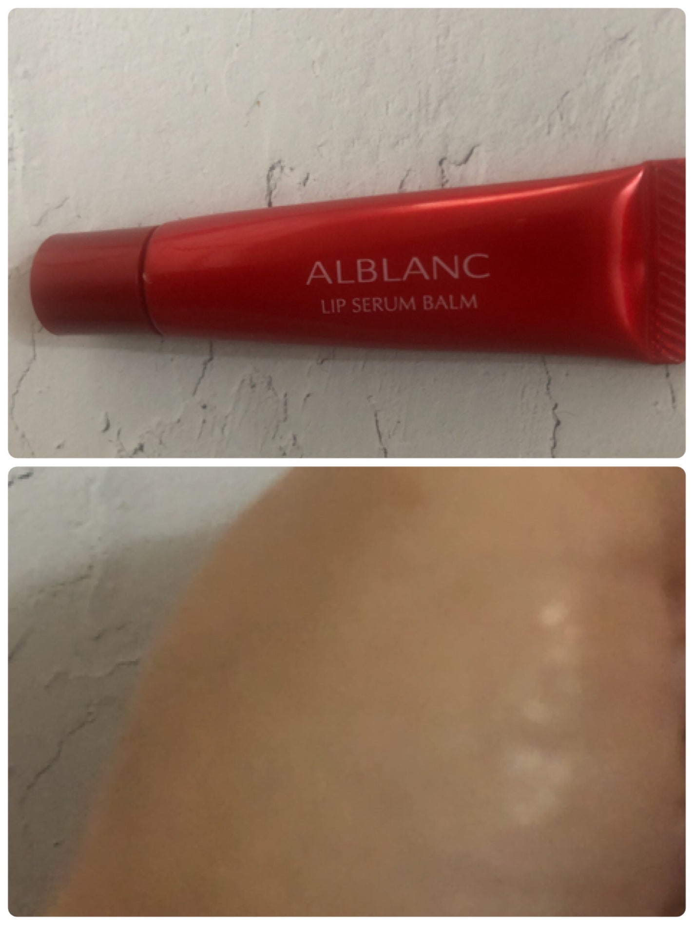アルブラン リップセラムバーム/ALBLANC/リップバームを使ったクチコミ(1枚目)