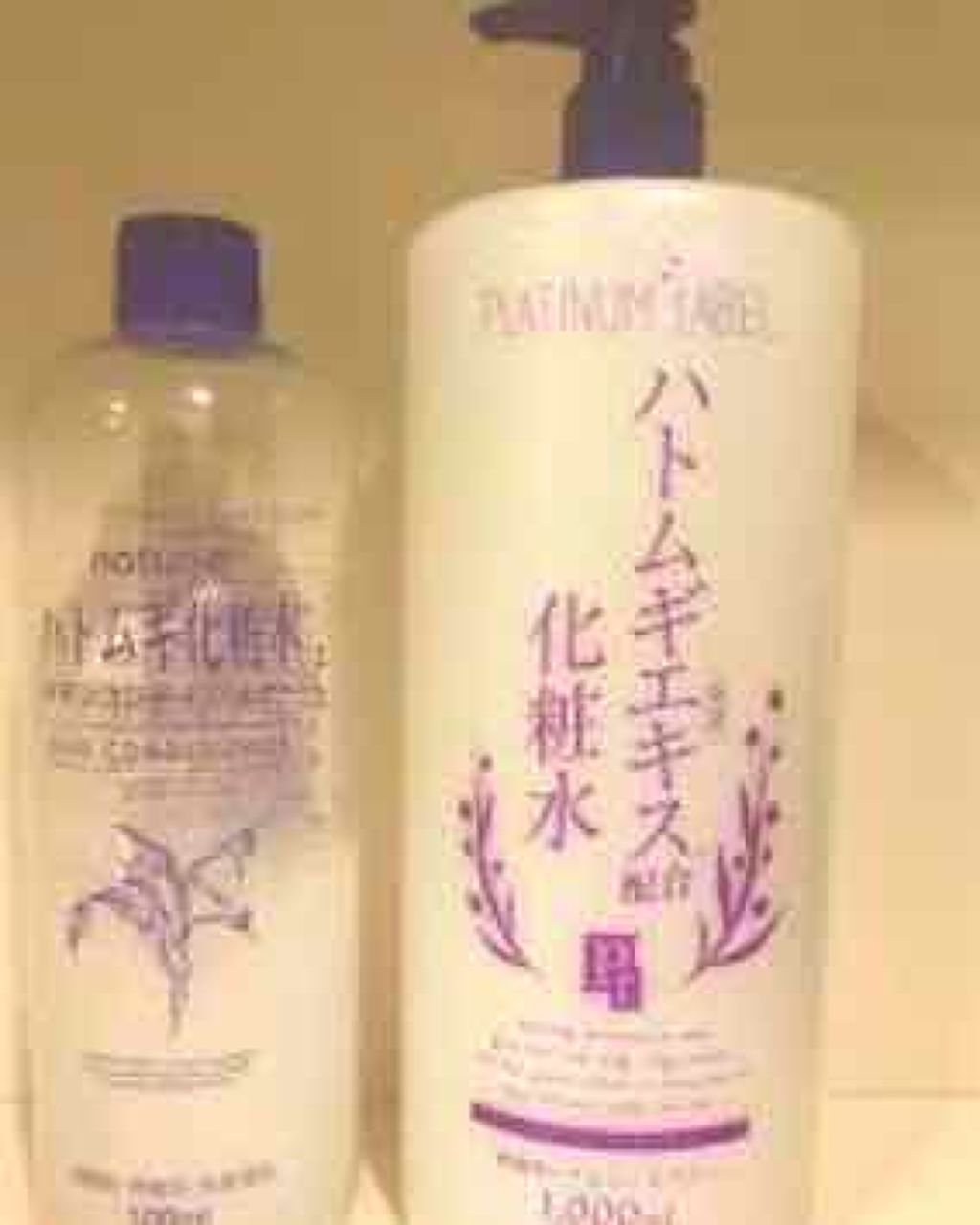 ハトムギ化粧水(ナチュリエ スキンコンディショナー R )/ナチュリエ/化粧水を使ったクチコミ（1枚目）