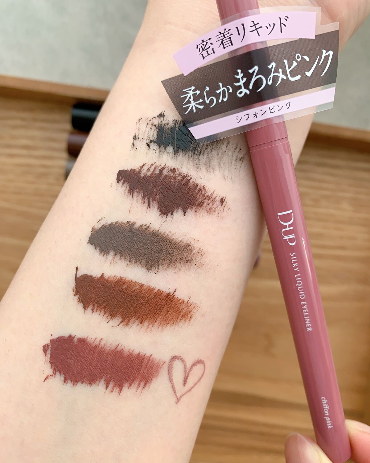 パーフェクトエクステンション マスカラ for カール/D-UP/マスカラを使ったクチコミ（3枚目）