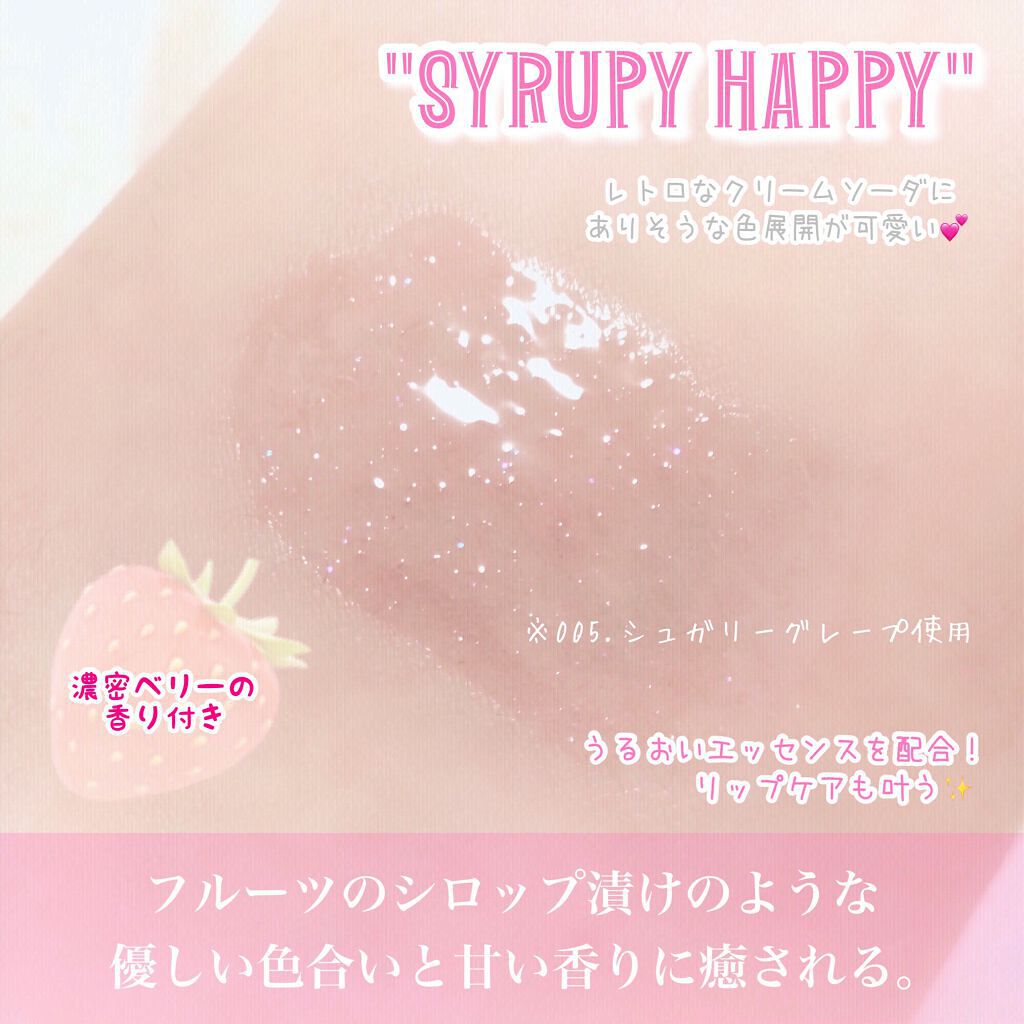 ジューシィリップデュウ/BLEND BERRY/口紅を使ったクチコミ(3枚目)