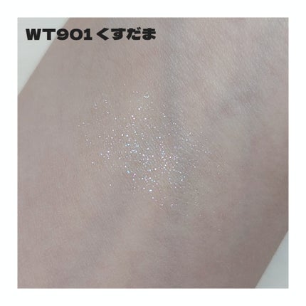 MAJOLICA MAJORCA シャドーカスタマイズ (ブリリアントグリッター)のクチコミ「【わたあめカラーグリッター】
色味が最高に可愛いグリッターを見つけたので紹介します!
┈┈┈┈.....」(2枚目)