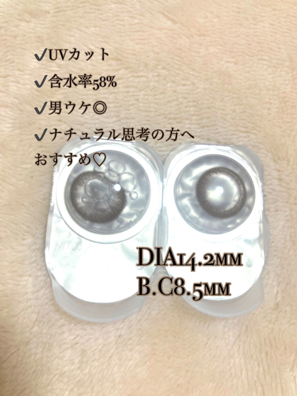 Chu's me 1day チョコブラウン/Chu's me/ワンデー（１DAY）カラコンを使ったクチコミ（3枚目）