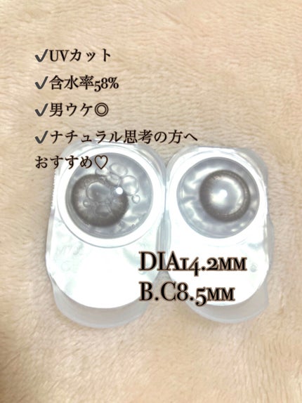 Chu's me 1day チョコブラウン/Chu's me/ワンデー(1DAY)カラコンを使ったクチコミ(3枚目)