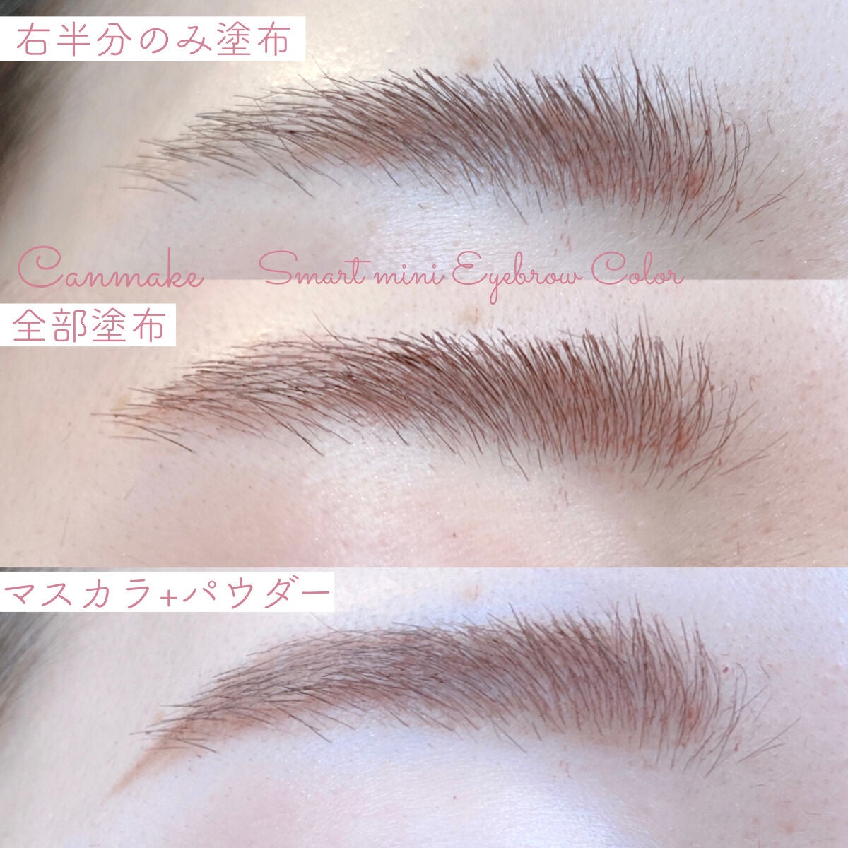 カラーリングアイブロウ マイクロ/ヘビーローテーション/眉マスカラを使ったクチコミ(5枚目)