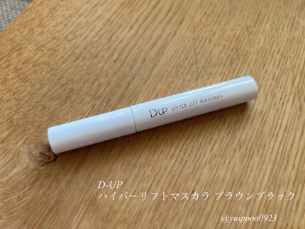 ハイパーリフトマスカラ/D-UP/マスカラを使ったクチコミ(1枚目)