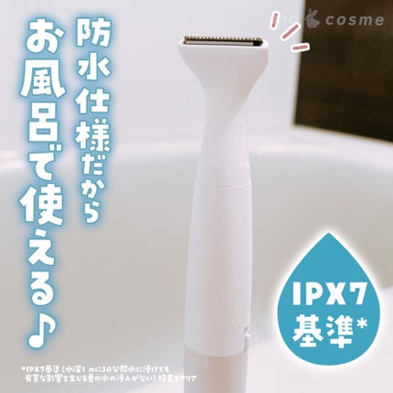 VIOフェリエ ES-WV62/Panasonic/シェーバーを使ったクチコミ(4枚目)