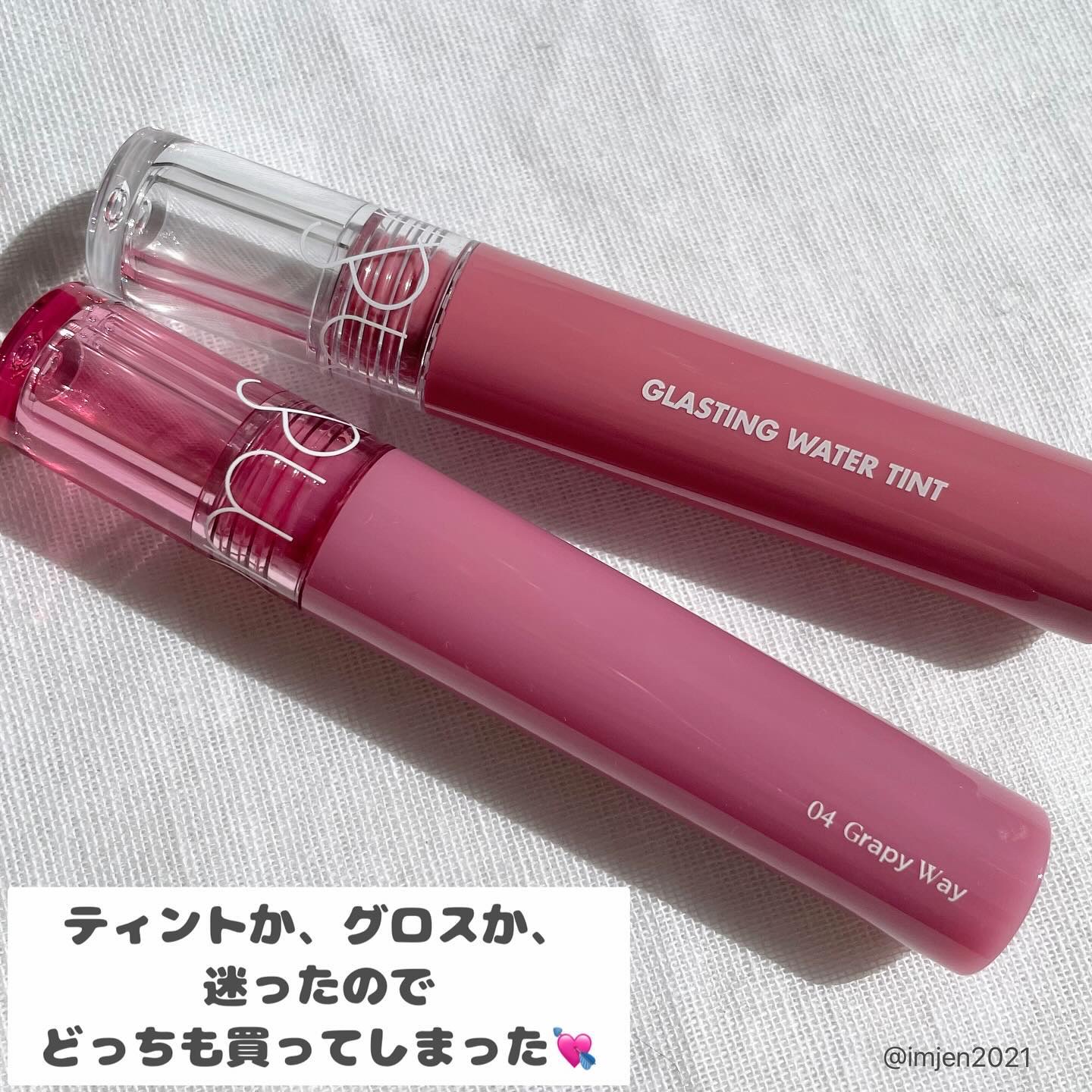グラスティングウォーターティント/rom&nd/リップティントを使ったクチコミ（2枚目）