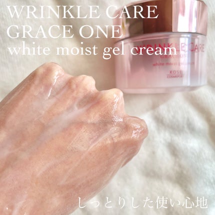 momoringo_5 on LIPS 「こんにちは😉エイジングケアブランド売上No.1*の、、、【GR..」(3枚目)