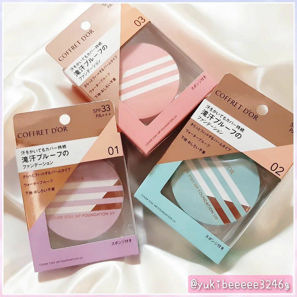カバーステイWPファンデーションUV/コフレドール/パウダーファンデーションを使ったクチコミ(2枚目)